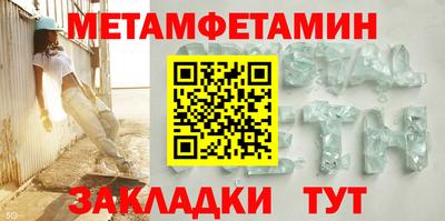 амф Новодвинск