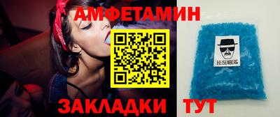 бошки Новозыбков
