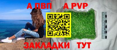 амф Новодвинск