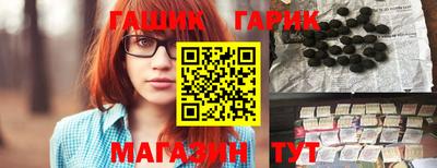 бошки Новозыбков