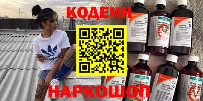 амф Новодвинск