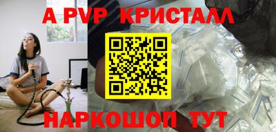 бошки Новозыбков
