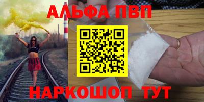 гидра Нальчик