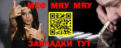 бошки Новозыбков