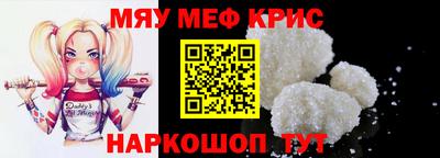 амф Новодвинск