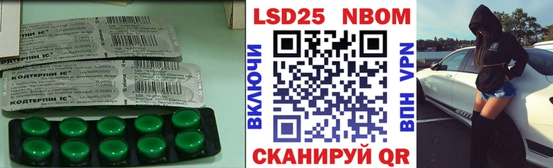 Лсд 25 экстази ecstasy  Купить  Долгопрудный 