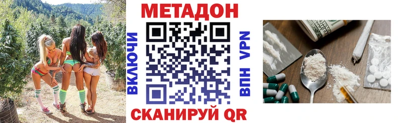 Купить закладки  Долгопрудный  Метадон белоснежный 