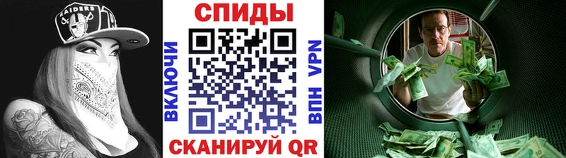 Первитин винт  Купить  Долгопрудный 