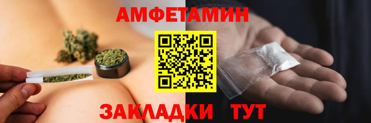 Первитин  Вход с VPN  Метамфетамин винт  Долгопрудный  Метамфетамин винт 