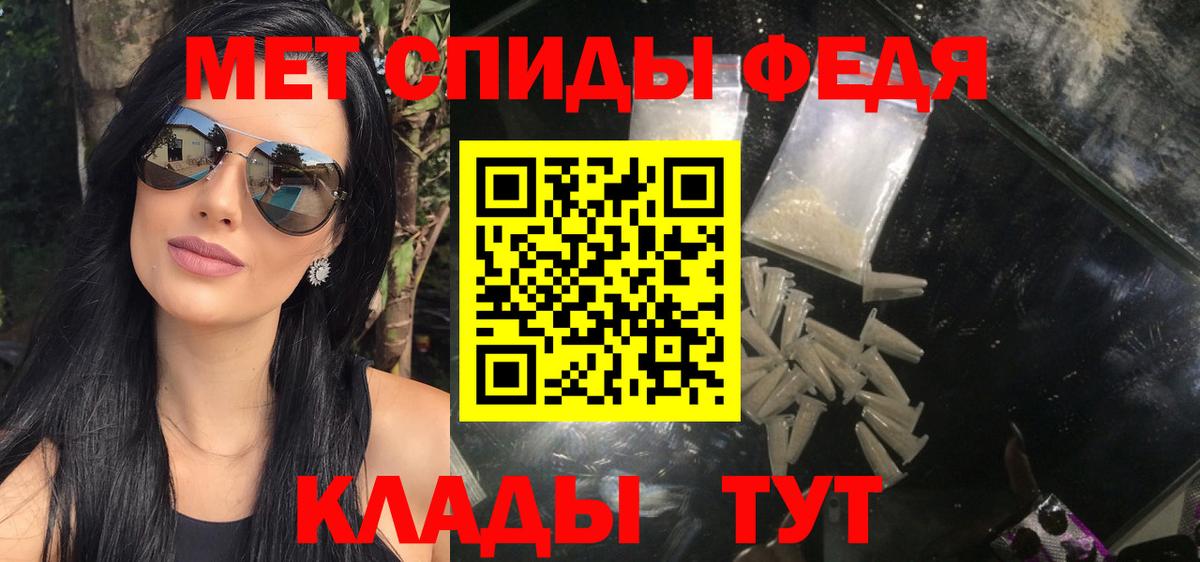 Первитин Methamphetamine Долгопрудный