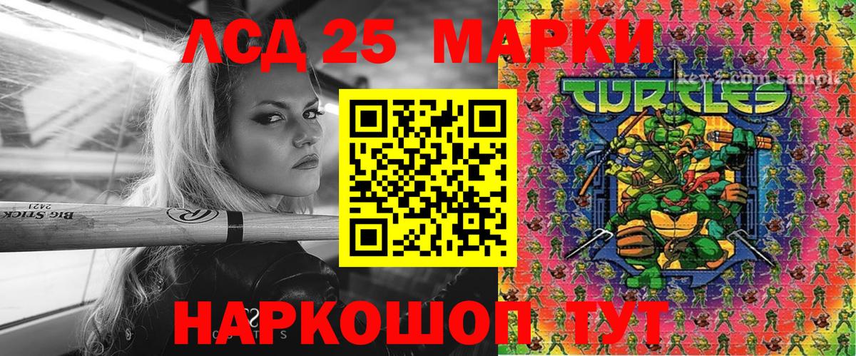 Долгопрудный  Марки 25I-NBOMe 1,5мг  Вход с VPN  Марки 25I-NBOMe 1,5мг 
