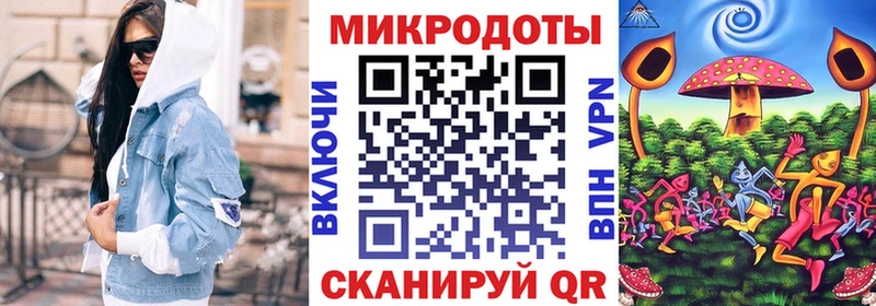Купить  Долгопрудный  Псилоцибиновые грибы прущие грибы 