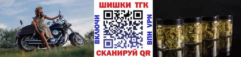 Купить  Долгопрудный  Бошки Шишки Bruce Banner 