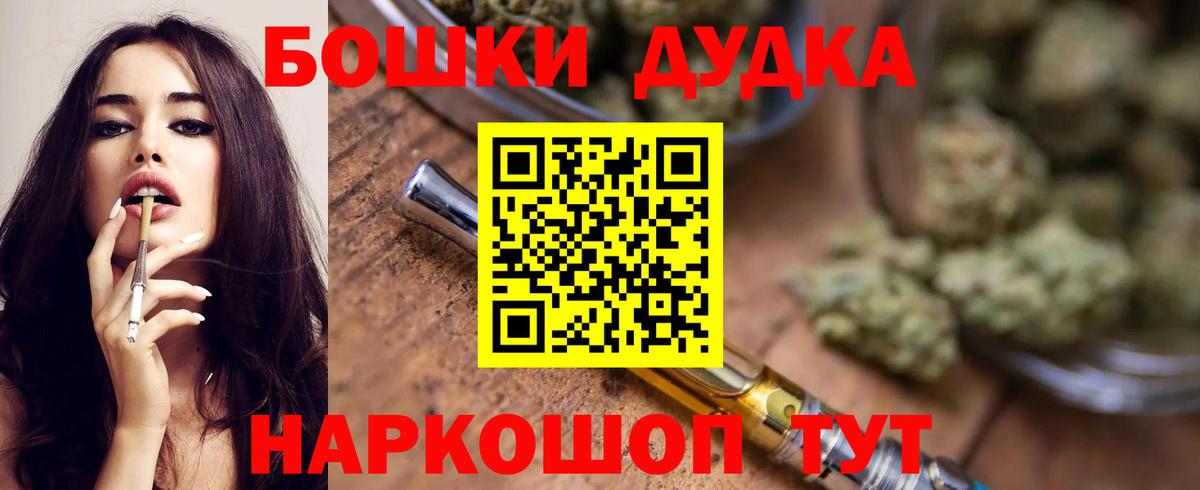 Канабис SATIVA & INDICA  Бошки Шишки SATIVA & INDICA  Вход с VPN  Бошки марихуана Ganja  Долгопрудный 