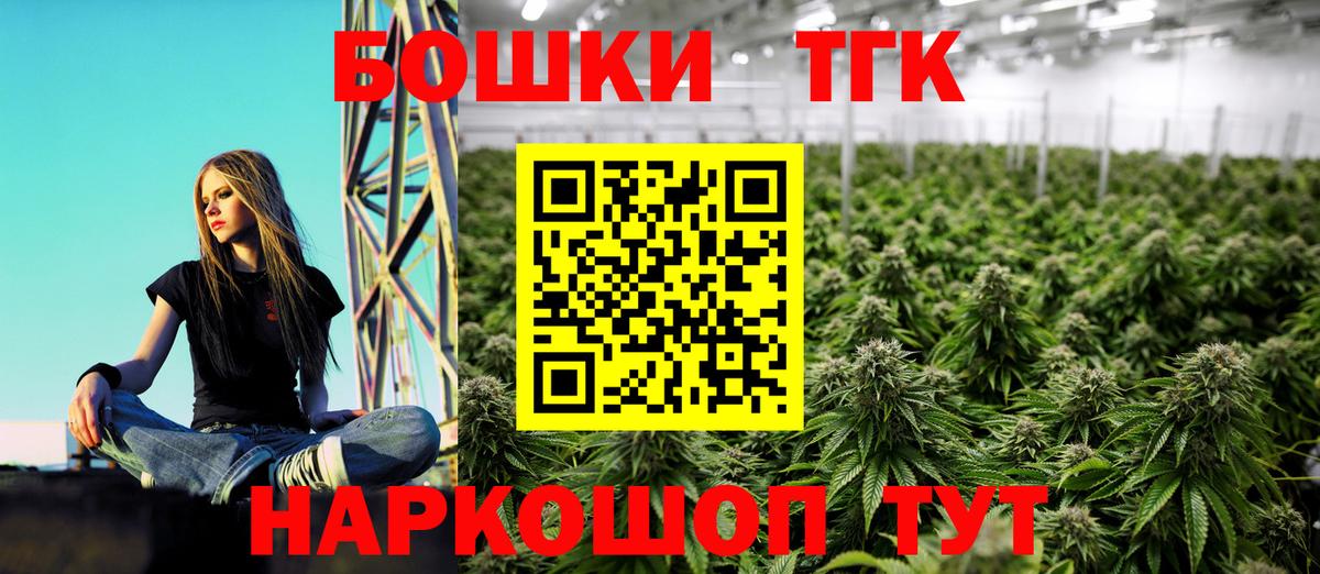 Шишки марихуана гибрид Долгопрудный